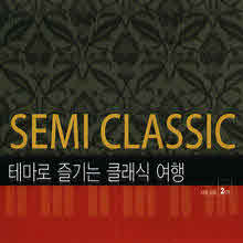 V.A. - Semi Classic - 테마로 즐기는 클래식 여행 (3CD/digipack)