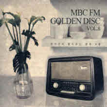 V.A. - MBC FM Golden Disc 8 (한국인이 좋아하는 팝송 8집)
