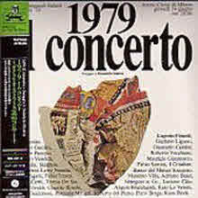 V.A. - 1979 Il Concerto (2CD/수입/미개봉)
