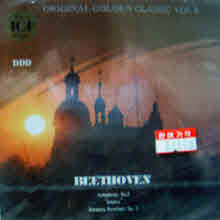 Immanuel Vernunft - Beethoven : Symphony No. 3, Leonora Overture No. 1 (Original Golden Classic Vol 8) (ws144023)