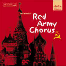 Red Army Chorus - Best Of Red Army Chorus (베스트 오브 레드 아미 코러스/미개봉/amc2063)