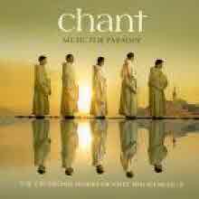 Cistercian Monks (성십자가 시토회 수도자) - Chant: Music For Paradise (챈트 : 천국을 향한 음악/2CD/미개봉/du7378)