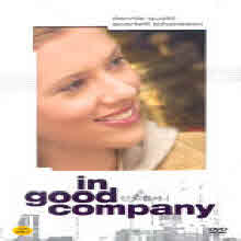 [DVD] In Good Company - 인 굿 컴퍼니