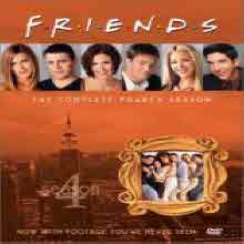 [DVD] Friends Season 4 - 프렌즈 시즌 4 SE (4DVD)