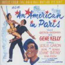 O.S.T. (Geroge Gershwin) - An American In Paris (파리의 아메리카인/2CD/수입/미개봉)