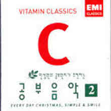 V.A. - Vitamin Classics-민성원의 공부원리가 추천하는 공부음악 Vol.2