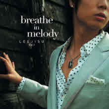 이지수 - Breathe In Melody (미개봉)