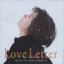 O.S.T. - Love Letter - 이와이 슈운지의 러브레터 (17Track/수입)