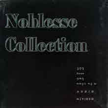 V.A. - Noblesse Collection (미개봉/CD+VIDEO)