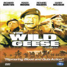 [DVD] The Wild Geese - 지옥의 특전대 (미개봉)