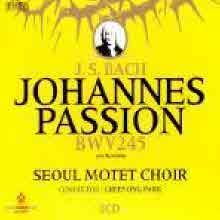 Seoul Motet Choir - J.S. Bach Johannes Passion Bwv 245 (바흐의 요한수난곡/2CD/미개봉)