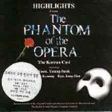 O.S.T. - The Phantom Of The Opera Korean Cast Album - 오페라의 유령 국내 캐스트 하이라이트 (미개봉)