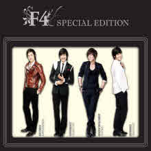 V.A. - F4 (Special Edition)