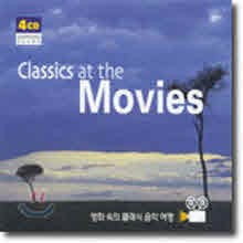 V.A. - 영화속의 클래식 음악 여행 Classics At The Movies (4CD/grcd0099)