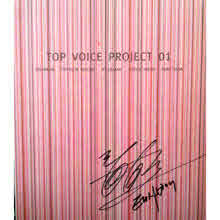 V.A. - TOP VOICE PROJECT 01 (Digipack/싸인반)