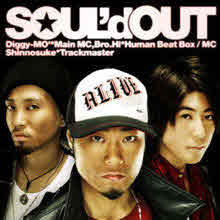 Soul'D Out (솔드 아웃) - Alive (미개봉)