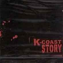 케이 코스트 스토리 (K-Coast Story) - 1집 (미개봉)