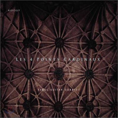 서울 기타 콰르텟 - Les 4 Points Cardinaux