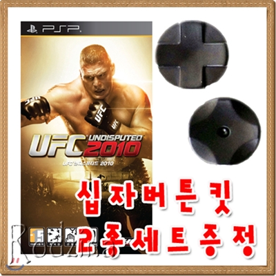 PSP UFC 2010 언디스퓨티드 / 일반판선주문 9월 8일 출고