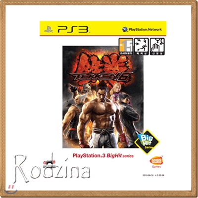 PS3 철권6 빅히트