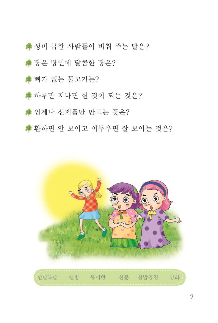 상세 이미지 2