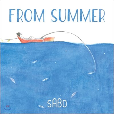 사보 (sabo) 1집 - FROM SUMMER