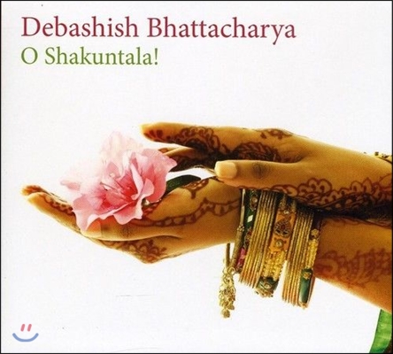 Debashish Bhattacharya (데바시시 바타차리야) - O Shakuntala!