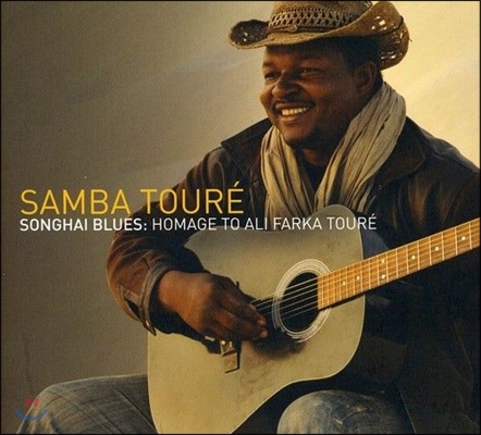 Samba Toure (삼바 투레) - Songhai Blues: Homage To Ali Farka Toure