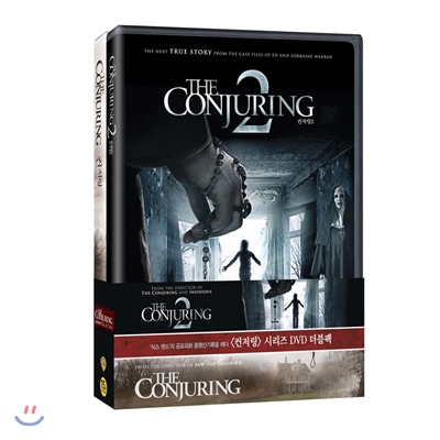 컨저링 더블팩: 컨저링 & 컨저링2 (2Disc 한정수량)