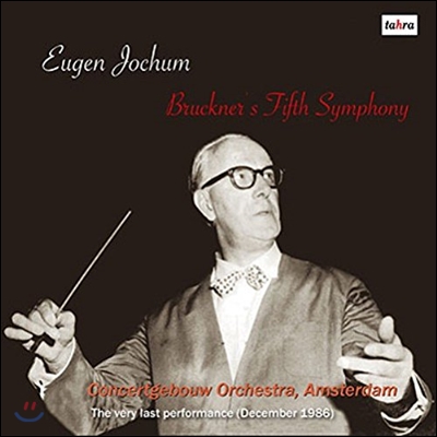 Eugen Jochum 브루크너: 교향곡 5번 [하스 판본] - 오이겐 요훔 마지막 레코딩 (Bruckner's Fifth Symphony) [2LP]