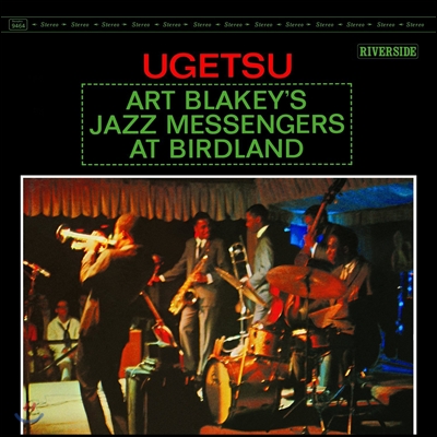 Art Blakey & The Jazz Messengers (아트 블레키 & 재즈 메신저스) - Ugetsu [LP]