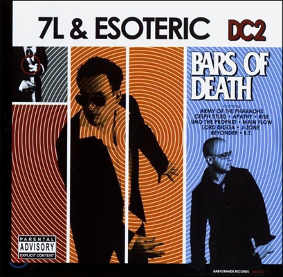 7L &amp; Esoteric (세븐엔 앨 에소테릭) - Dc2:Bars Of Death