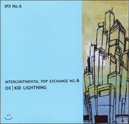 Ox, Kid Lightning (Ox, 키즈 라이트닝) - International Pop Exchange No.1