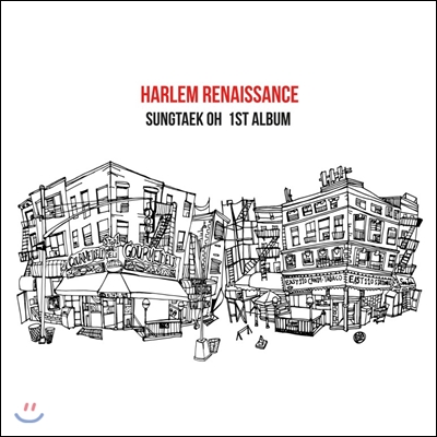 오성택 - Harlem Renaissance