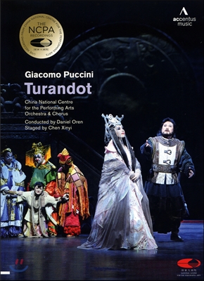Daniel Oren 푸치니: 투란도트 (Puccini: Turandot) 쑨 쉬웨이, NCPA 오케스트라와 합창단, 다니엘 오렌