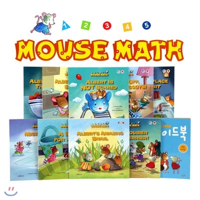 마우스매스 수학동화_영문판 (페이퍼북9권+CD2장+가이드북1권) / 세이펜별매