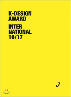 K-Design Award International 16/17