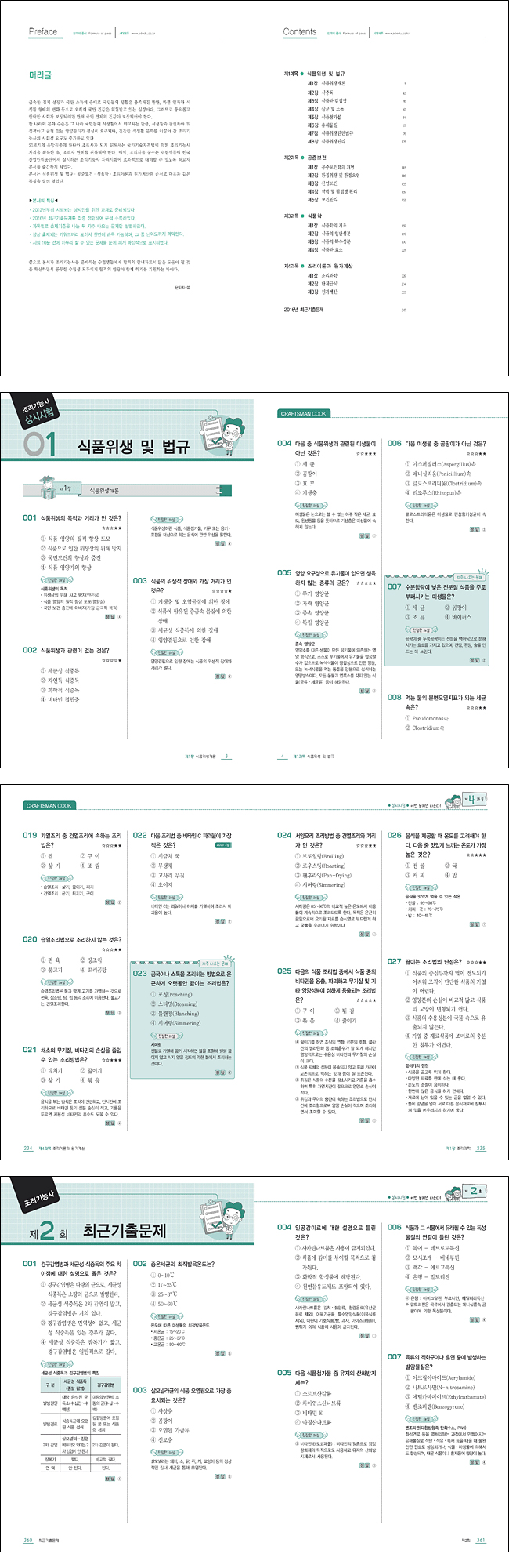 상세 이미지 1