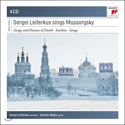 Sergei Leiferkus 세르게이 라이페르쿠스가 노래하는 무소르그스키 가곡집 (Sings Modest Mussorgsky)