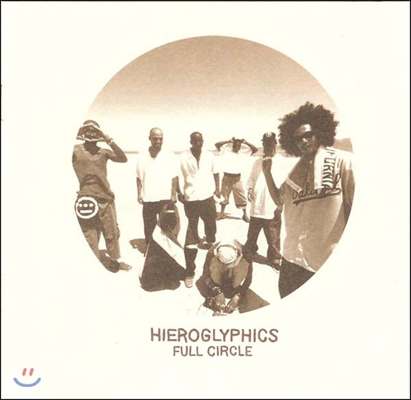 Hieroglyphics (히로그리픽스) - Full Circle