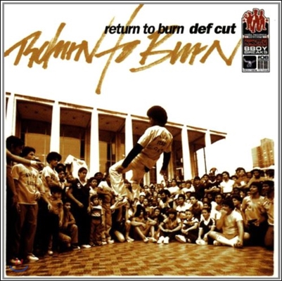 Def Cut (데프 컷) - Return To Burn