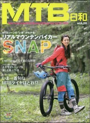 MTB日和  28