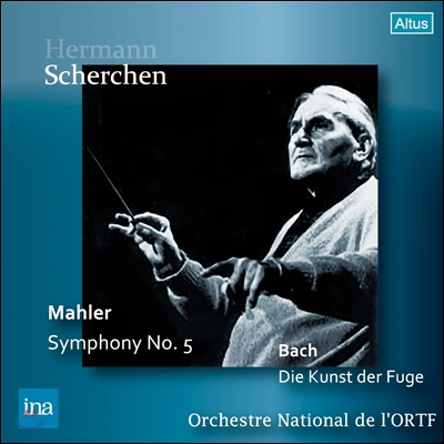 Hermann Scherchen 말러: 교향곡 5번 / 바흐: 푸가의 기법 - 헤르만 쉐르헨, 프랑스 국립방송 관현악단 (Mahler: Symphony No.5 / J.S. Bach: Die Kunst der Fuge)