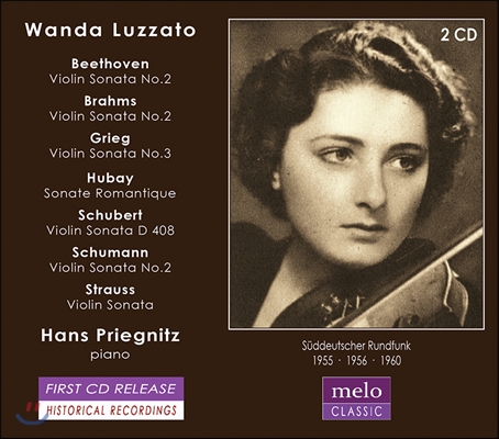 Wanda Luzzato 베토벤 / 브람스 / 그리그 / 슈베르트: 바이올린 소나타 - 완다 루차토 (Beethoven, Brahms, Grieg, Hubay, Schubert, Schumann: Violin Sonatas)