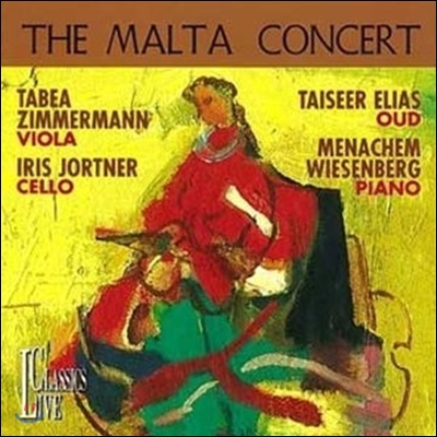 Tabea Zimmermann 2005 몰타 콘서트 - 바흐 / 슈만 / 비젠베르크 / 벤 하임 외 (The Malta Concerto - J.S. Bach / Schumann / Wiesenberg / Ben Haim)