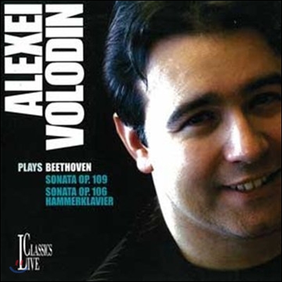 Alexei Volodin 베토벤: 피아노 소나타 30번, 29번 '함머클라비어' - 알렉세이 볼로딘 (Beethoven: Piano Sonatas Op.109, Op.106 'Hammerklavier')