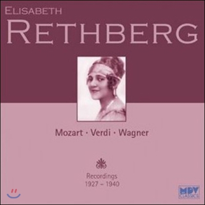 Elisabeth Rethberg 엘리자베트 레트베르그 1927~1940년 녹음 - 모차르트 / 베르디 / 바그너 (Recordings 1927-1940)