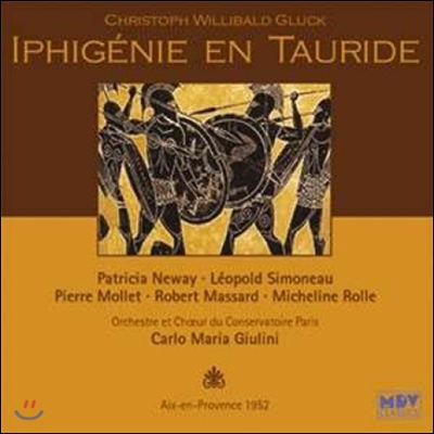 Carlo Maria Giulini 글룩: 오페라 &#39;타우리스의 이피게니&#39; 전곡 (Gluck : Iphigenie En Tauride) 카를로 마리아 줄리니, 레오폴드 시모노 외