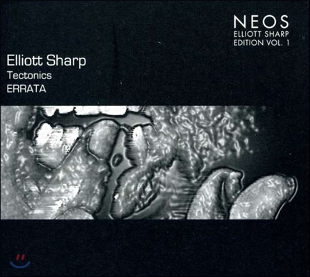 Elliott Sharp (엘리엇 샤프) - Edition Vol.1: Tectonics - Errata (에디션 1집: 텍토닉스 - 에라타)
