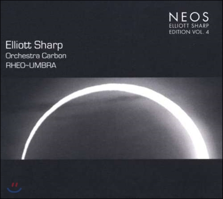 David Soldier 엘리엇 샤프 에디션 4집: 오케스트라 카본: 레오 움브라 (Elliott Sharp Edition: Orchestra Carbon - Rheo~Umbra)